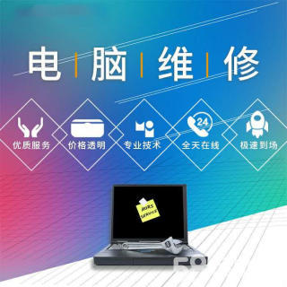 加粉加墨耗材更换办公设备租赁提供笔记本项目